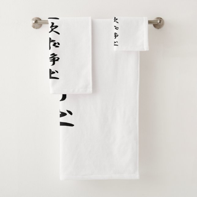 Conjunto De Toalhas Bandeira de Ieyasu Tokugawa (Insitu)