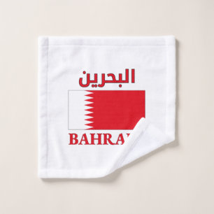 Conjunto De Toalhas Bandeira do Bahrein ا ل ح ر ي ن Arte do Árabe e do