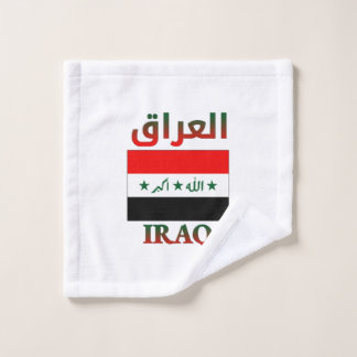 Conjunto De Toalhas Bandeira do Iraque العراق WordArt em Árabe e Inglê