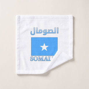 Conjunto De Toalhas Bandeira Somália ا ل و م ا ص Arte Árabe e Inglês