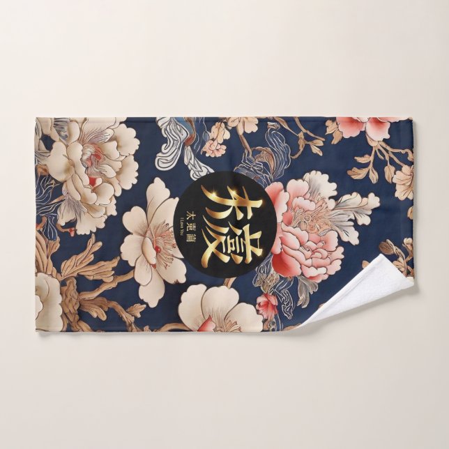 Conjunto De Toalhas I Love You (Toalha de mão)