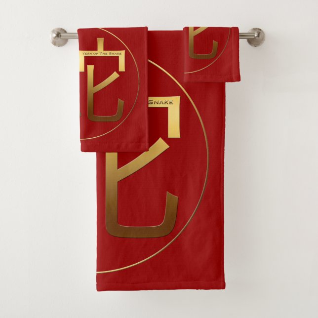 Conjunto De Toalhas Ideograma Dourado Cobra Chinês Ano Zodiodato - Dia (Insitu)