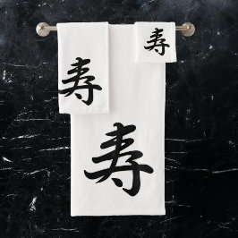 Conjunto De Toalhas Kotobuki - parabéns Japoneses