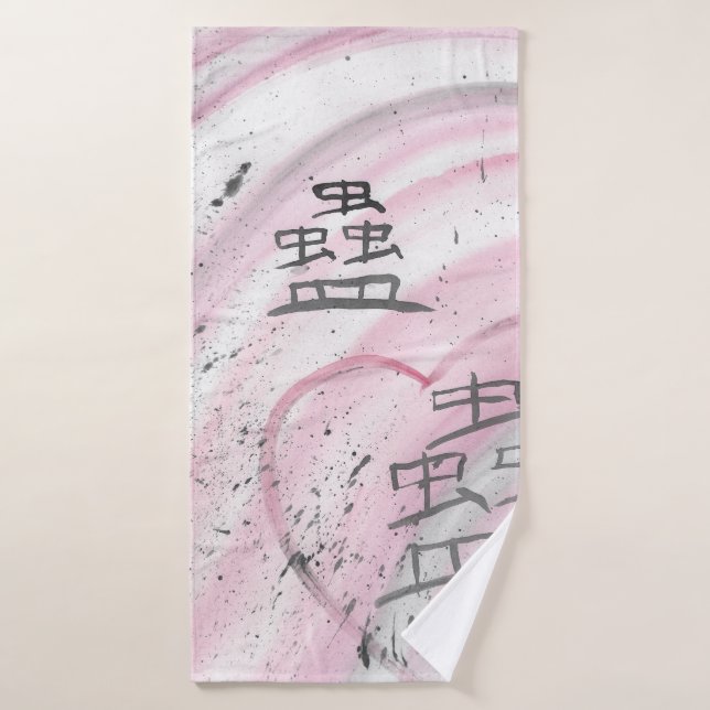 Conjunto De Toalhas Maji (Charm/Lead Astray) Kanji (Toalha de Banho)