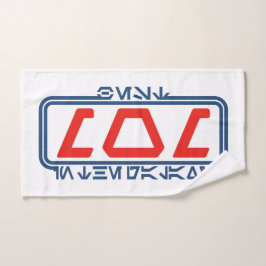 Conjunto De Toalhas Melhor mãe na Galáxia (Aurebesh)