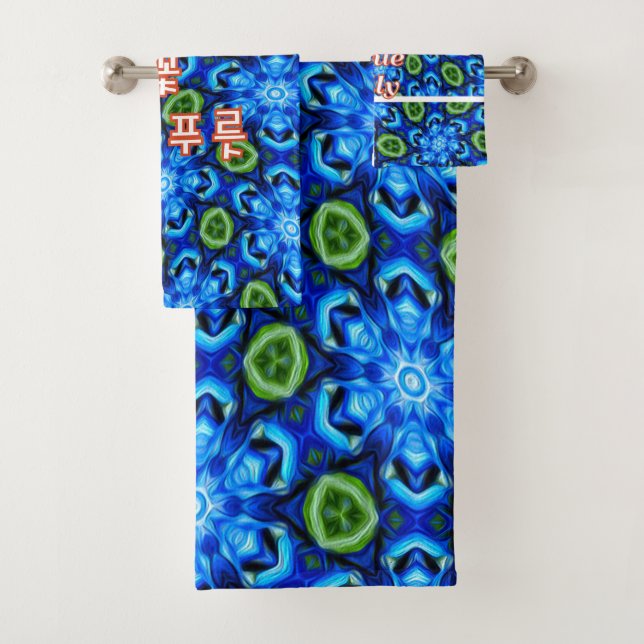 Conjunto De Toalhas Padrão Floral abstrato Azul (Insitu)