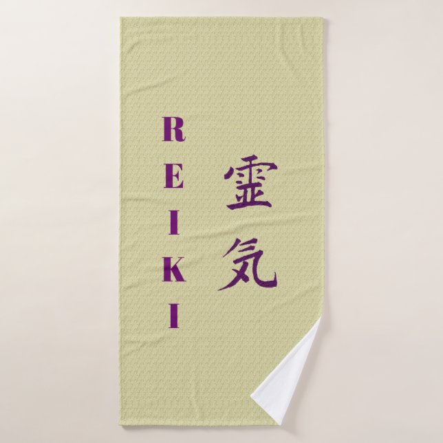 Conjunto De Toalhas Símbolo Reiki Em Roxo    (Toalha de Banho)