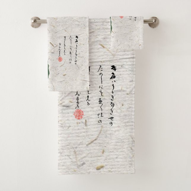 Conjunto De Toalhas Triste Sapo Japonês do século XIX (Insitu)