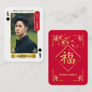 Contato Cartão de Poker de Ano Novo Chinês 2027 Personaliz