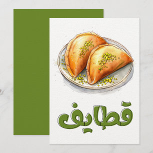 Convite قطايف رمضان Crônicas Qatayef   Doce e Amendoado