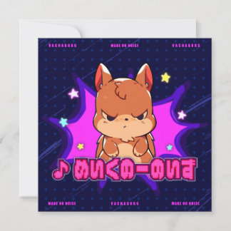 CONVITE フリーカード｜VACHABORG グッズ「♪ めいくのーのいず」 招待状