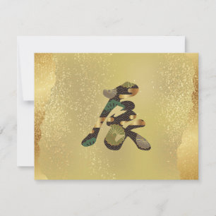 Convite 2024, Dragão Dourado, Kanji Japonês