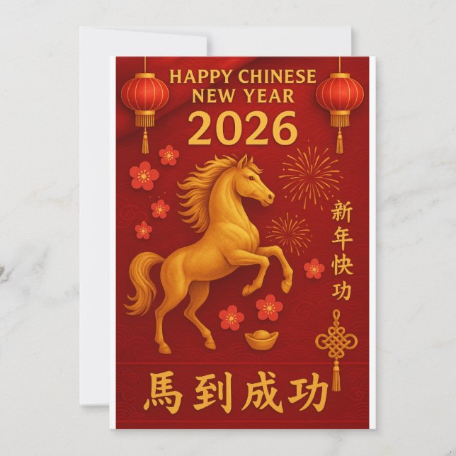 Convite 2026 Ano do Ano Novo Chinês dos Cavalos (Frente)