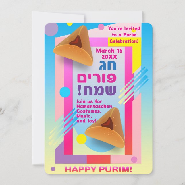 Convite 2026 Happy Purim Festival for All Ages (Frente)