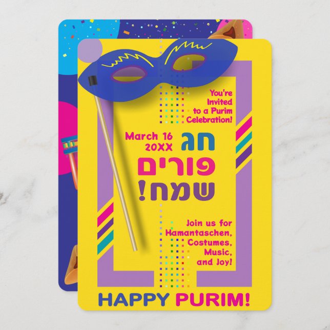 Convite 2026 Happy Purim Festival for All Ages (Frente/Verso)