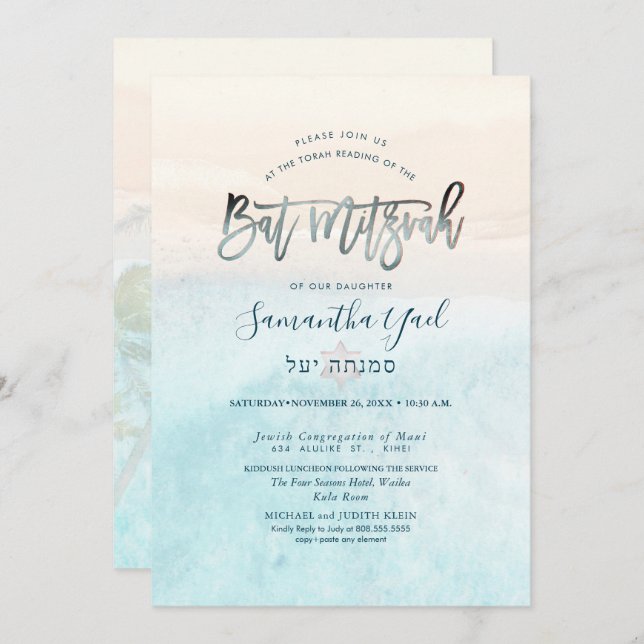 Convite à Bat Mitzvah da praia branca PixDezines (Frente/Verso)