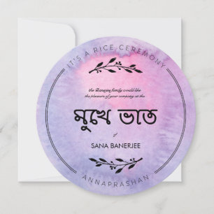 Convite à Cerimônia de Arroz de Aquarela Mukhe B