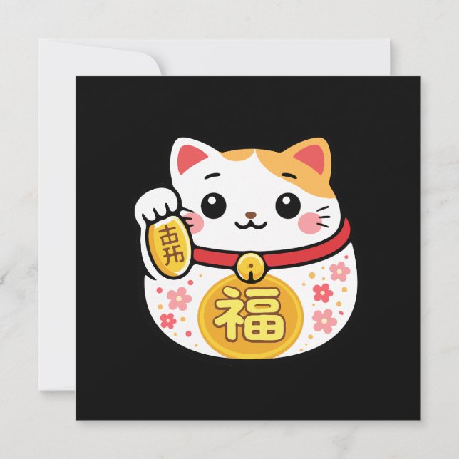 Convite Adesivos de gato da sorte Maneki Neko (Frente)