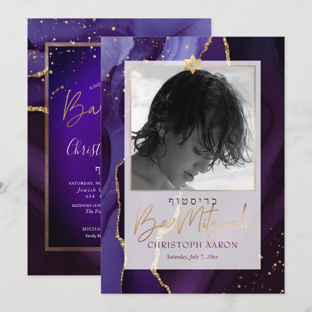 Convite Agato Roxo PixDezines, Bar Mitzvah (Frente/Verso)