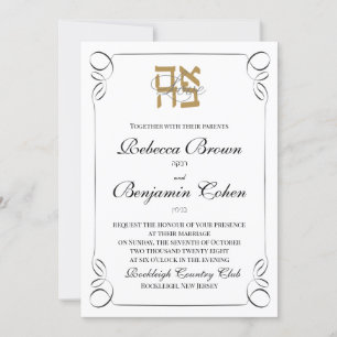 Convite Ahava Love simples fronteira com o casamento judai