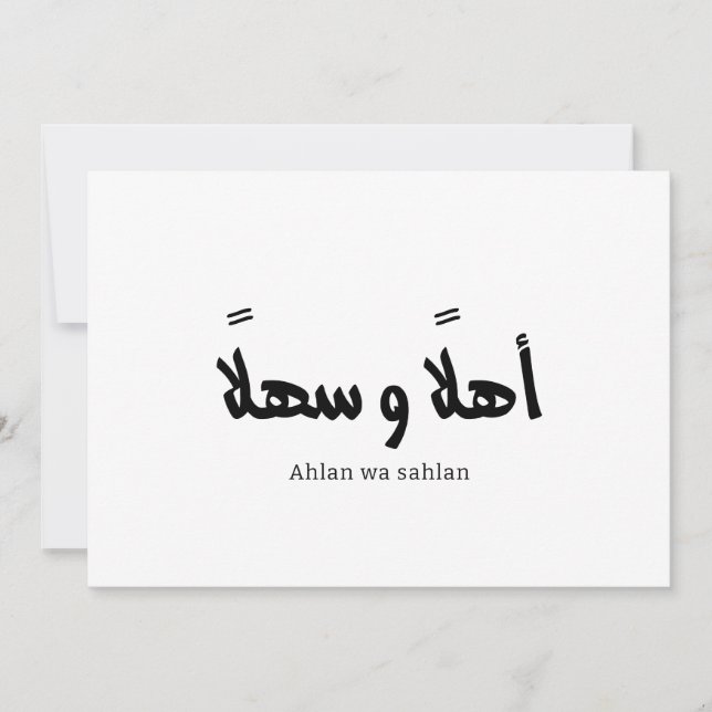 Convite Ahlan wa sahlan Bem-vindo à caligrafia árabe (Frente)