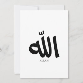 Convite Alá na caligrafia árabe Deus ا ل ل ه