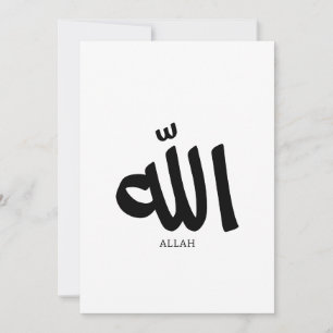 Convite Alá na caligrafia árabe Deus ا ل ل ه