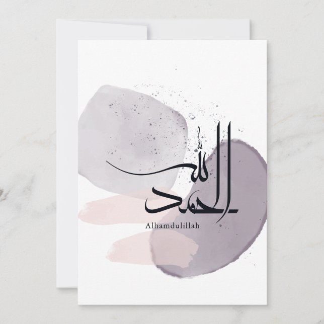 Convite Alhamdulillah Arabic Calligraphy – Minimal Elegant (Frente)