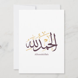 Convite Alhamdulillah Caligrafia Árabe – Elegante Thuluth