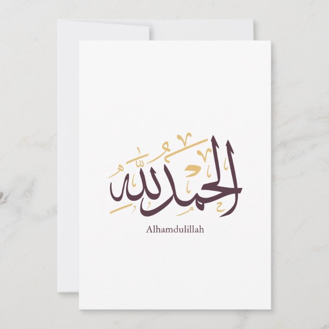 Convite Alhamdulillah Caligrafia Árabe – Elegante Thuluth (Frente)