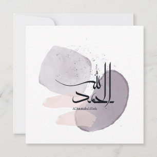 Convite Alhamdulillah Caligrafia Árabe – Minimalista Elega