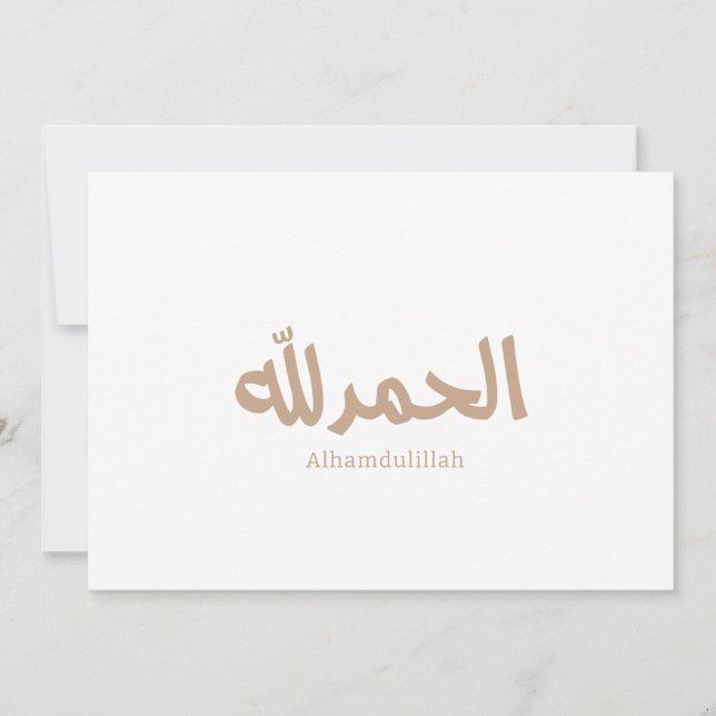 Convite Alhamdulillah em Arte Islâmica da Caligrafia Árabe (Frente)