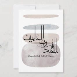 Convite Alhamdulillah Rabbil ‘Alamin – Contemporary Arabic