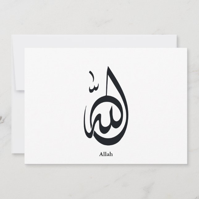 Convite Allah Calligraphy Art | Sacred Arabic Calligraphy (Frente)