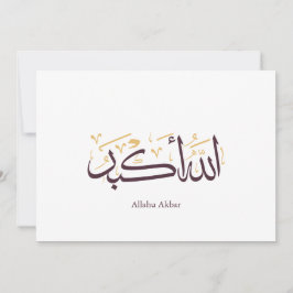 Convite Allahu Akbar Arabic Calligraphy – Elegant Thuluth 