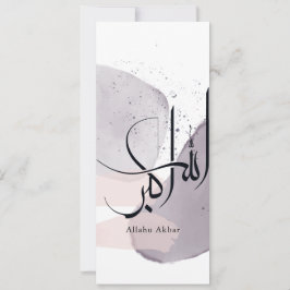 Convite Allahu Akbar Arabic Calligraphy – Minimal Elegant 