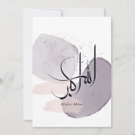 Convite Allahu Akbar Arabic Calligraphy – Minimal Elegant 