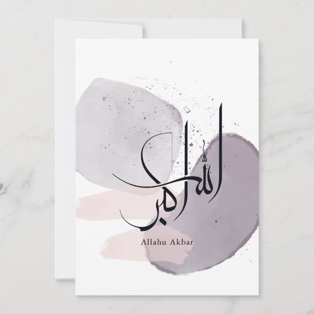 Convite Allahu Akbar Arabic Calligraphy – Minimal Elegant  (Frente)