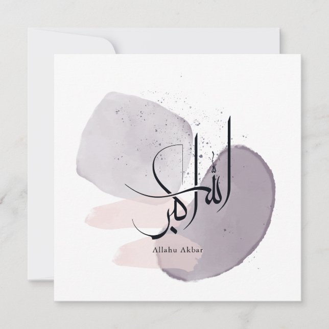 Convite Allahu Akbar Arabic Calligraphy – Minimal Elegant  (Frente)