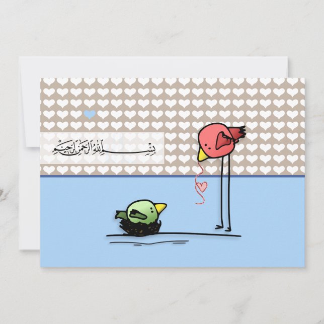 Convite Amor islâmico do pássaro de bebê de Bismillah (Frente)