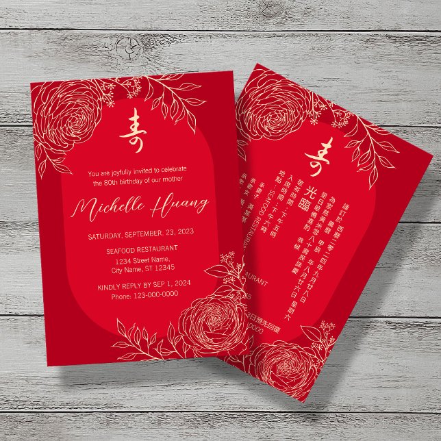 Convite Aniversário da Longevidade Chinesa Ranunculus Bilí (Criador carregado)