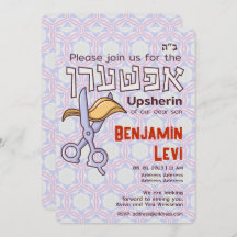 Aniversário de 3 anos de Upsherin First Haircut Ju