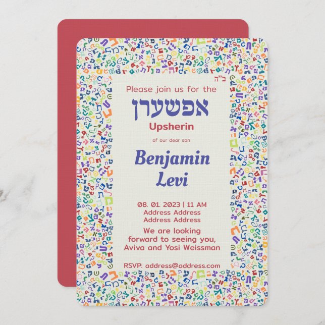 Convite Aniversário de 3 anos de Upsherin First Haircut Ju (Frente/Verso)