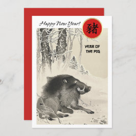 Convite Ano chinês das placas planas personalizadas de por