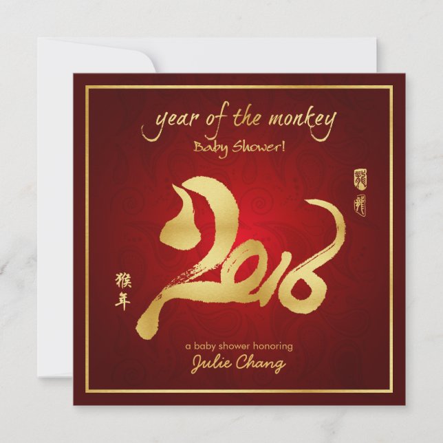 Convite Ano do chá de fraldas do macaco (Frente)