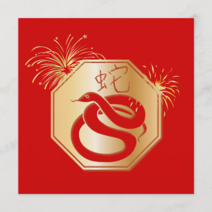 Convite Ano do cobra com fogos-de-artifício
