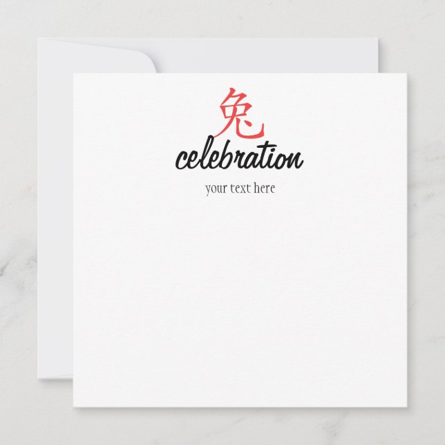 Convite Ano do Coelho Cutie (Frente)