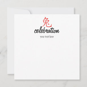 Convite Ano do Coelho Cutie