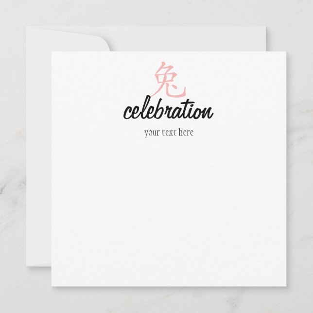 Convite Ano do Coelho Cutie em Rosa! (Frente)