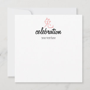 Convite Ano do Coelho Cutie em Rosa!